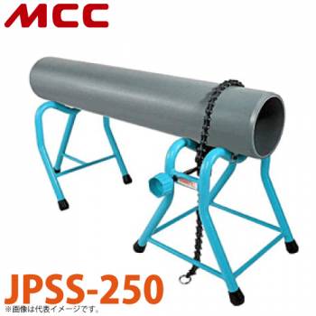 MCC 樹脂管バイススタンダード JPSS-250