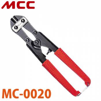 MCC ミゼットカッター MC-0020 コンパクト設計 切れ味 耐久性