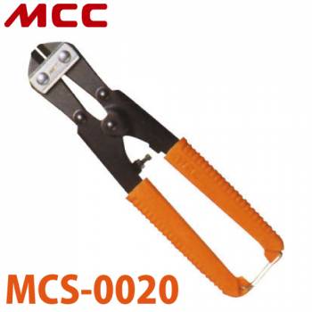 MCC ミゼットカッタースペシャル MCS0020 硬線対応 コンパクト設計 切れ味 耐久性 MC-S