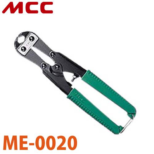 MCC エンドカッター ME-0020 コンパクト設計 切れ味 耐久性 ME