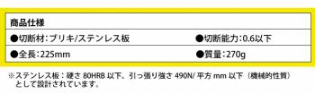 MCC ラスカッター ML-0020 コンパクト設計 切れ味 耐久性 ML