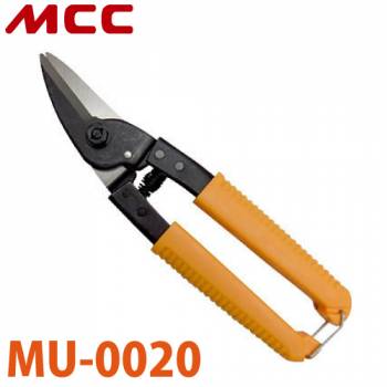 MCC 万能バサミ MU-0020 コンパクト設計 切れ味 耐久性 MU