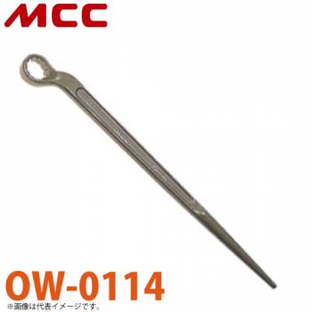 MCC 片口 メガネレンチ OW-0114 14 シノ付きタイプ