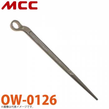 MCC 片口 メガネレンチ OW-0126 26 シノ付きタイプ