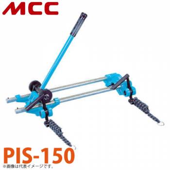 MCC 塩ビ管挿入機 PIS-150 ラック方式