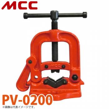 MCC パイプバイス PV PV-0200 No.0