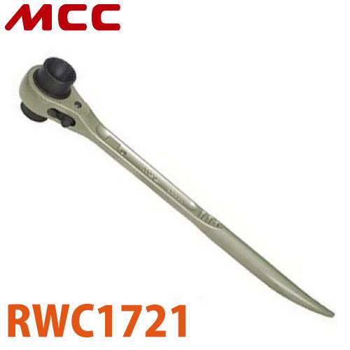 機械と工具のテイクトップ / MCC 曲リシノ付ラチェットレンチ RWC1721