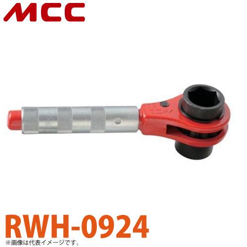 MCC ホンカンレンチ RWH-0924 24mm 伸縮ハンドル