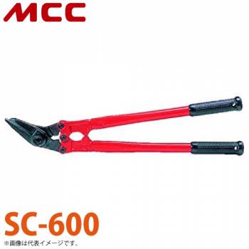 MCC バンドカッター SC-600 帯鉄切断 ストッパ搭載 切れ味 耐久性 切れ味