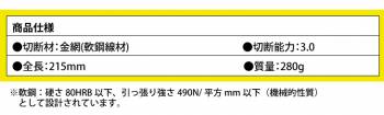 MCC ステンレス製 万能バサミ SUSMU-02 コンパクト設計 切れ味 耐久性 SUSMU