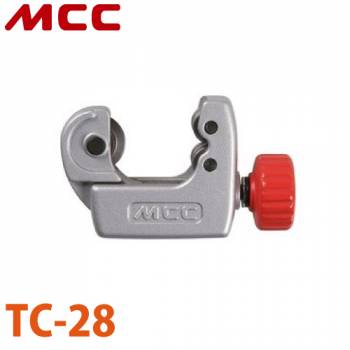 MCC チューブカッター TC-28 コンパクト設計 耐久性 アルミ合金 軽量化 簡単操作