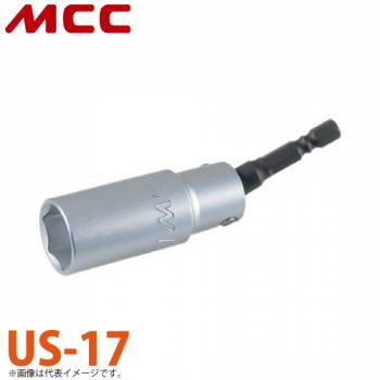 MCC ユニバーサルソケット US-17 薄肉ソケットタイプ 17
