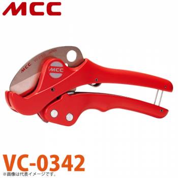 MCC エンビカッター VC-0342 耐久性 切れ味 ラチェット機構 ワンタッチオープン VC-42ED