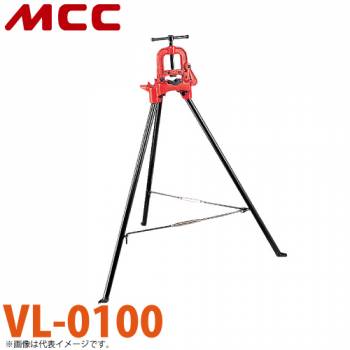 MCC 脚付 パイプバイス VL-0100 VL-0