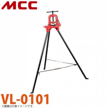 MCC 脚付 パイプバイス VL-0101 VL-1