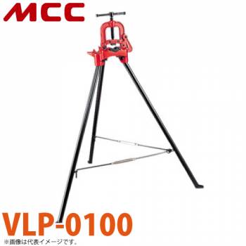 MCC 脚付 パイプバイス VLP-0100 VLP-0
