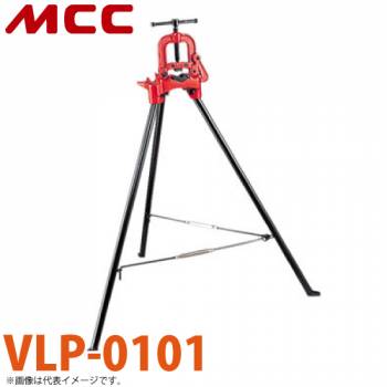 MCC 脚付 パイプバイス VLP-0101 VLP-1