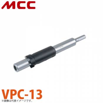 MCC 立上ゲ管カッター VPC-13 簡単作業