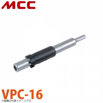 MCC 立上ゲ管カッター VPC-16 簡単作業