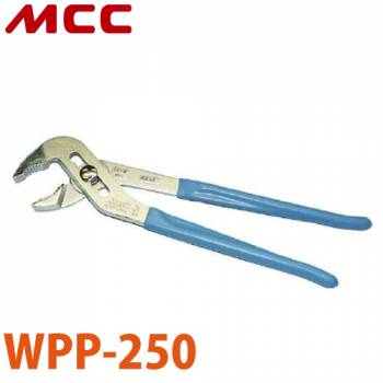 MCC ウォーターポンププライヤ WPP-250