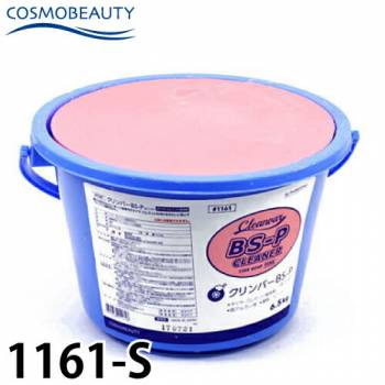 コスモビューティー クリンバーBS-P 6.5kg 1161 固形石鹸 バケツ入り アルカリ性 モクケン