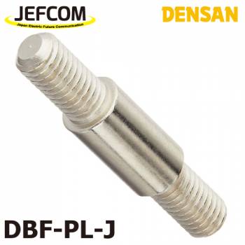 ジェフコム／デンサン フィッシャー用金具アダプター DBF-PL-J