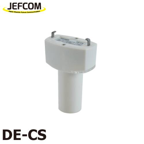 ジェフコム/デンサン シーリングエレチェッカー DE-CS