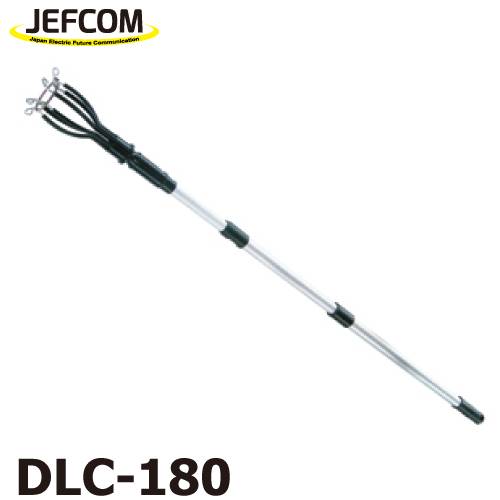 販売買蔵 ジェフコム:直管ランプチェンジャー(回転式) 型式:DLC-400