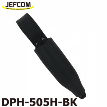 ジェフコム／デンサン ソフトプラホルダー DPH-505H-BK 色：ブラック