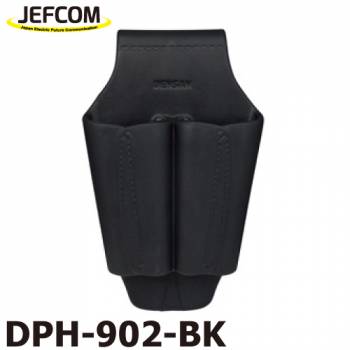 ジェフコム／デンサン ソフトプラホルダー DPH-902-BK 色：ブラック