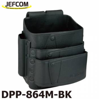 ジェフコム／デンサン ソフトプラポーチ DPP-864M-BK 色：ブラック