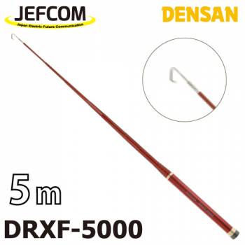 ジェフコム/デンサン レッドフィッシャー DRXF-5000 伸長時長さ:5mタイプ 収納時:40cm 竿数:15