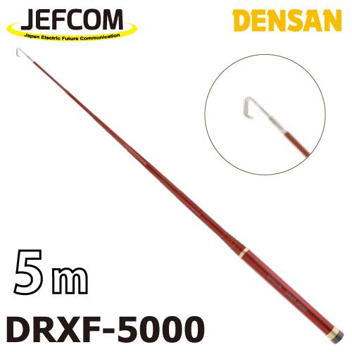 がアップ ジェフコム デンサン 電設作業工具 レッドフィッシャー DRXF-6000 (DRF-6000の後継品) JEFCOM がございま