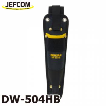 ジェフコム／デンサン 充電ドライバーホルダー DW-504-HB ビットポケット付き