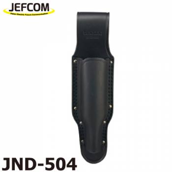 ジェフコム／デンサン 電工プロ充電ドライバーホルダー JND-504 プレミアムシリーズ