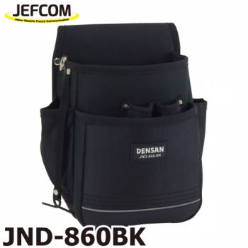 ジェフコム／デンサン 電工プロキャンバスポーチ JND-860-BK