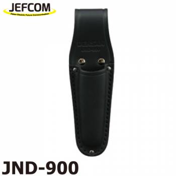 ジェフコム／デンサン 電工プロナイフホルダー JND-900 プレミアムシリーズ