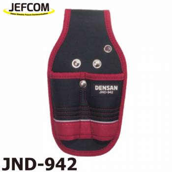 ジェフコム／デンサン 電工プロキャンバスホルダー JND-942 ペンチ2丁吊