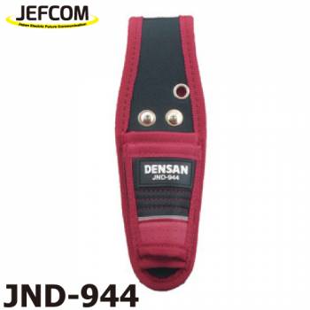 ジェフコム／デンサン 電工プロキャンバスホルダー JND-944 ペンチ親子吊