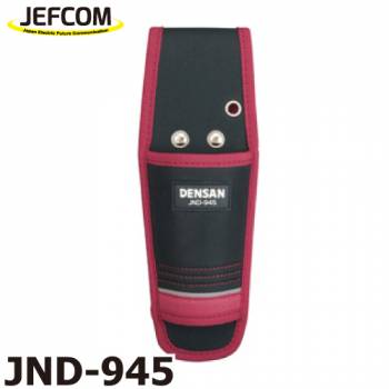ジェフコム／デンサン 電工プロキャンバスホルダー JND-945 圧着工具1丁吊