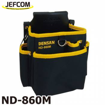 ジェフコム／デンサン 電工キャンバスハイポーチ ND-860M コンパクト