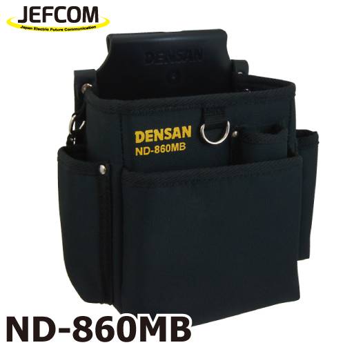 ジェフコム／デンサン 電工キャンバスハイポーチ ND-860MB コンパクト