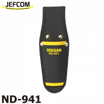 ジェフコム／デンサン キャンバスホルダー ND-941 ペンチ1丁吊