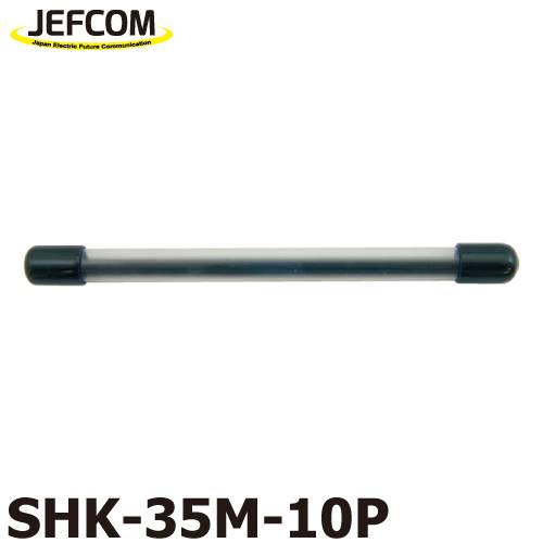 ジェフコム/デンサン 針検くんネオ SHK-35M-10P 替針
