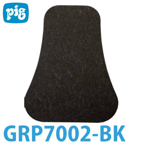 ピグ グリッピー トイレマット GRP7002-BK 重量：約1.1kg/箱 抗菌タイプ