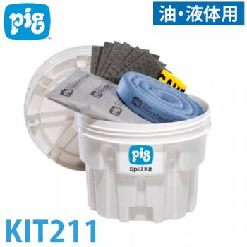 ピグ 76L コンテナ入りスピルキット 油・液体用 KIT211 液体漏洩対策キット 吸収量約44.4L UN規格適合容器