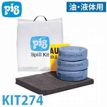 ピグ クリアスピルキット 油・液体用 KIT274 液体漏洩対策キット 吸収量約18.1Lデザイン 透明バッグ