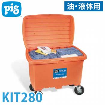 ピグ ハイビジビリティストレージキット 油 液体用 KIT280 液体漏洩対策キット 吸収量約287.7L ポリエチレン製容器 ゴムタイヤ付