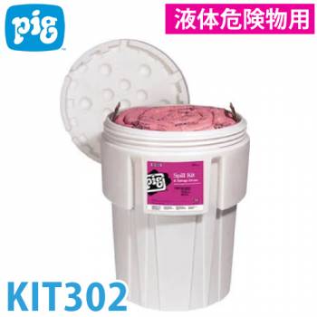 ピグ ラージオーバーパックキット 液体危険物用 KIT302 液体漏洩対策キット 吸収量約236.7L UN規格適合容器 屋外設置可