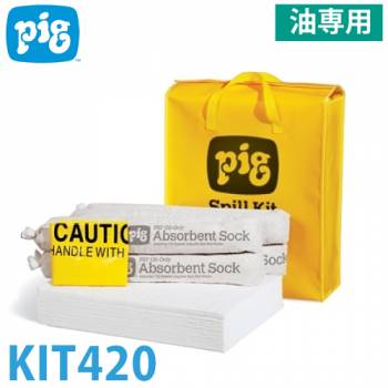 ピグ スピルリスポンスバッグ 油専用 KIT420 液体漏洩対策キット 吸収量約38.9L 耐水性バッグ